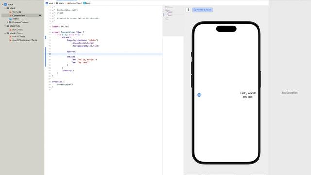 Урок1 - выравнивание элементов в swiftui