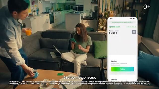Реклама Сбер | SberPay работает смотреть онлайн