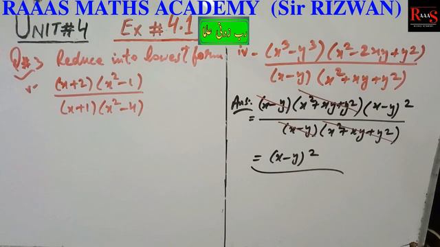 Class 9th (Sc Group) |Unit #4| Ex#4.1|Q#1,2,3#raaasmathsacademy#tutorial#recommended#viral