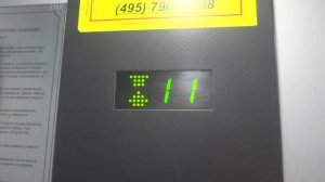 Электрический лифт V=1 м-с, грузоподъемность 400 кг (745)