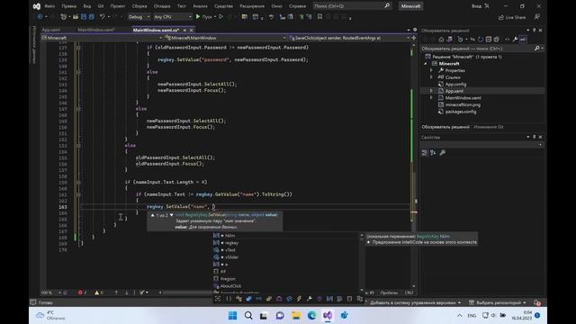 КАК Я ПИСАЛ ВИРУСНЫЙ MINECRAFT 2.0 для НЕДОХАКЕРЫ Lite | C# WPF