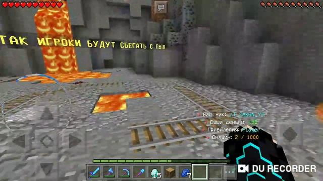 Классный сервер для МАЙНКРАФТ версии 1.1.0-1.1.7 смотреть онлайн