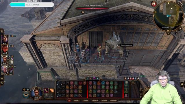 ДевятьПальцев - Baldurs Gate 3 смотреть онлайн