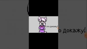 Реакция на сью!)1 часть