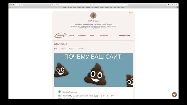 ЧТО ТАКОЕ ДИНАМИЧЕСКАЯ СТРАНИЦА В WIX? смотреть онлайн
