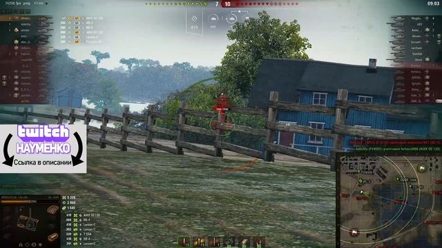 Об.430У - 12К УРОНА + КОЛОБАНОВ смотреть онлайн