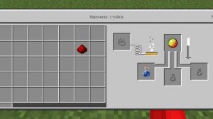 Как делать зелье огнестойкости в Майнкрафт