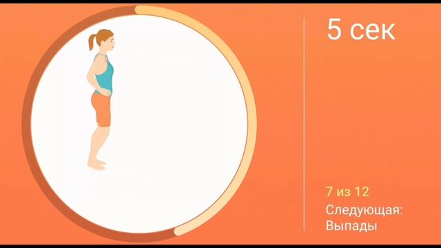 7-ми минутная тренировка. Верх и низ.