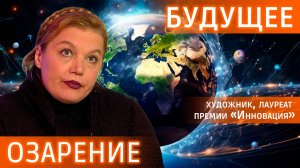 Как вызвать озарение? Вот как это делают профессионалы #видеозадача