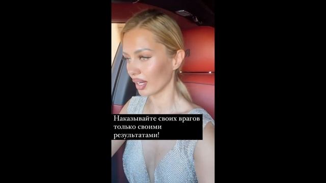 Виктория Боня: "Волна хейта!" смотреть онлайн