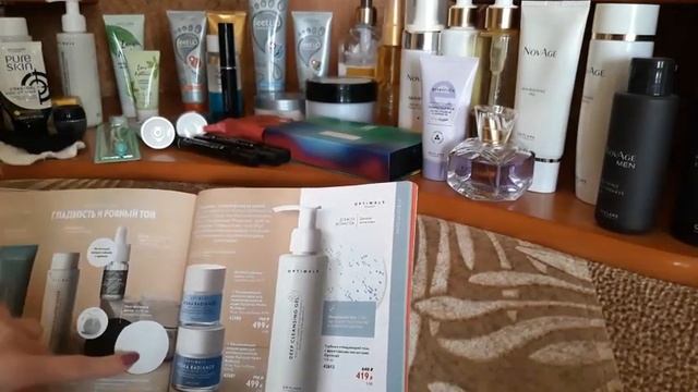 Мои любимые продукты из каталога 4 смотреть онлайн