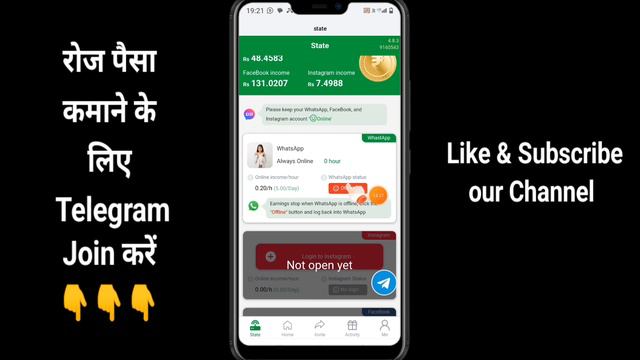 Go Share Offline Problem || How To Solve Go Share Offline Problem 🤗 смотреть онлайн