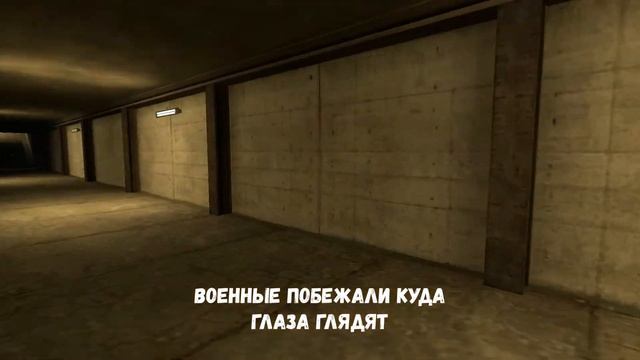 Тёмная комната в gm_construct (2 часть)