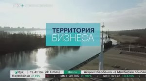 Территория бизнеса Воронежской области