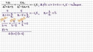 9 класс. Алгебра. Решение уравнений методом замены переменной.