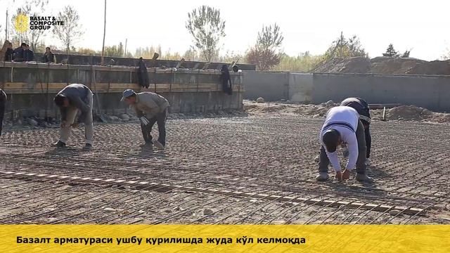 Строительство бассейнов для рыборазведения. Базальтовая арматура.