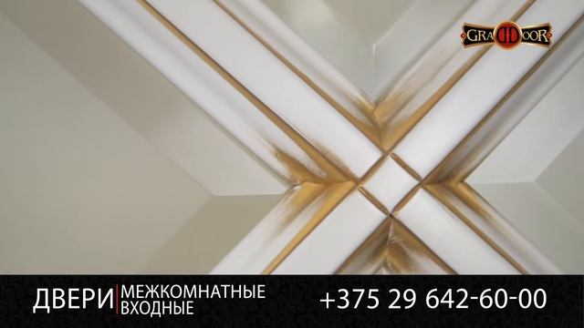 Обзор межкомнатной двери из массива ольхи Маркизетта эмаль (Максигрупп) от Graddoor.by смотреть онлайн