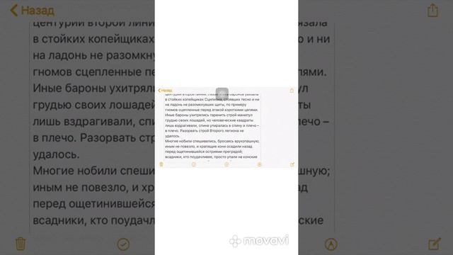 Миттельшпиль. Ник Перумов. #5. (Отрывок.) смотреть онлайн