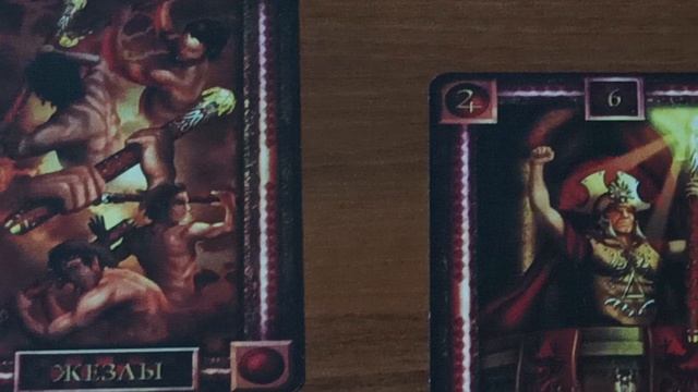 Обзор колоды Таро Снов - История масти жезлов: часть 2 смотреть онлайн