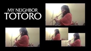 【My Neighbor Totoro となりのトトロ】Flute Cover