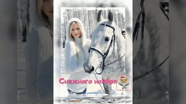 Создано в приложении Christmas Photo Frames #christmasapp