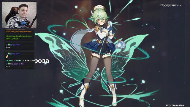 Наныл себе Мико смотреть онлайн