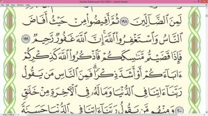 Ayman Swayd Surah AL BAQARAH page 31