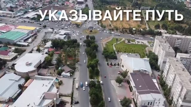 СЪЕМКА С ДРОНАМ в Кыргызстане. Съемка в формате HD 1080 смотреть онлайн