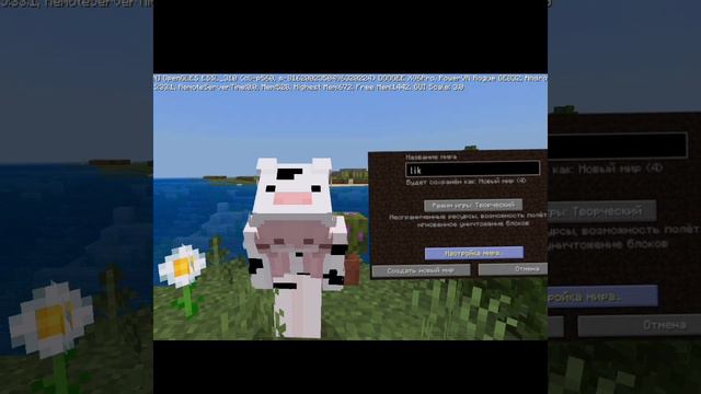 мифы Майнкрафт лик#minecraft#tik#gacha #tiktok#хочувтренды#го#мифы#мифымайнкрафта смотреть онлайн