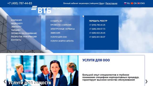 Школа - Почему я выбираю тебя? смотреть онлайн