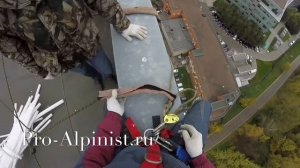 Подготовка и выход к рабочему месту промышленного альпиниста