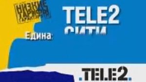 Реклама TELE2 gsm 2005 (2)