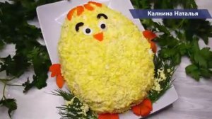 Салат "Праздничный" Конкурент салату мимоза