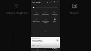 Как стать админом телефона