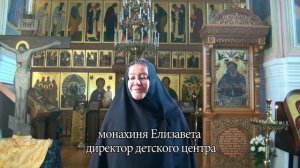 Примером  Иоанна Кронштадского. Режиссер Большакова Надежда  часть 2