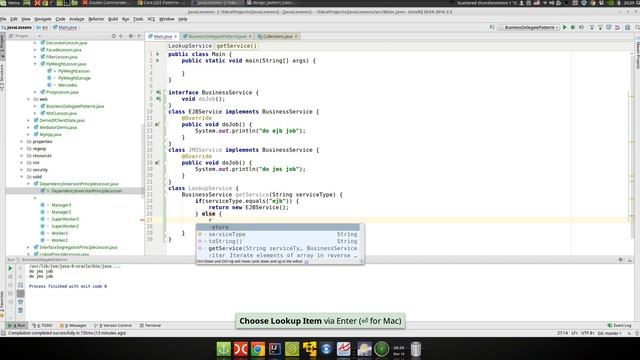 Урок Java 297: Patterns 30: Business Delegate