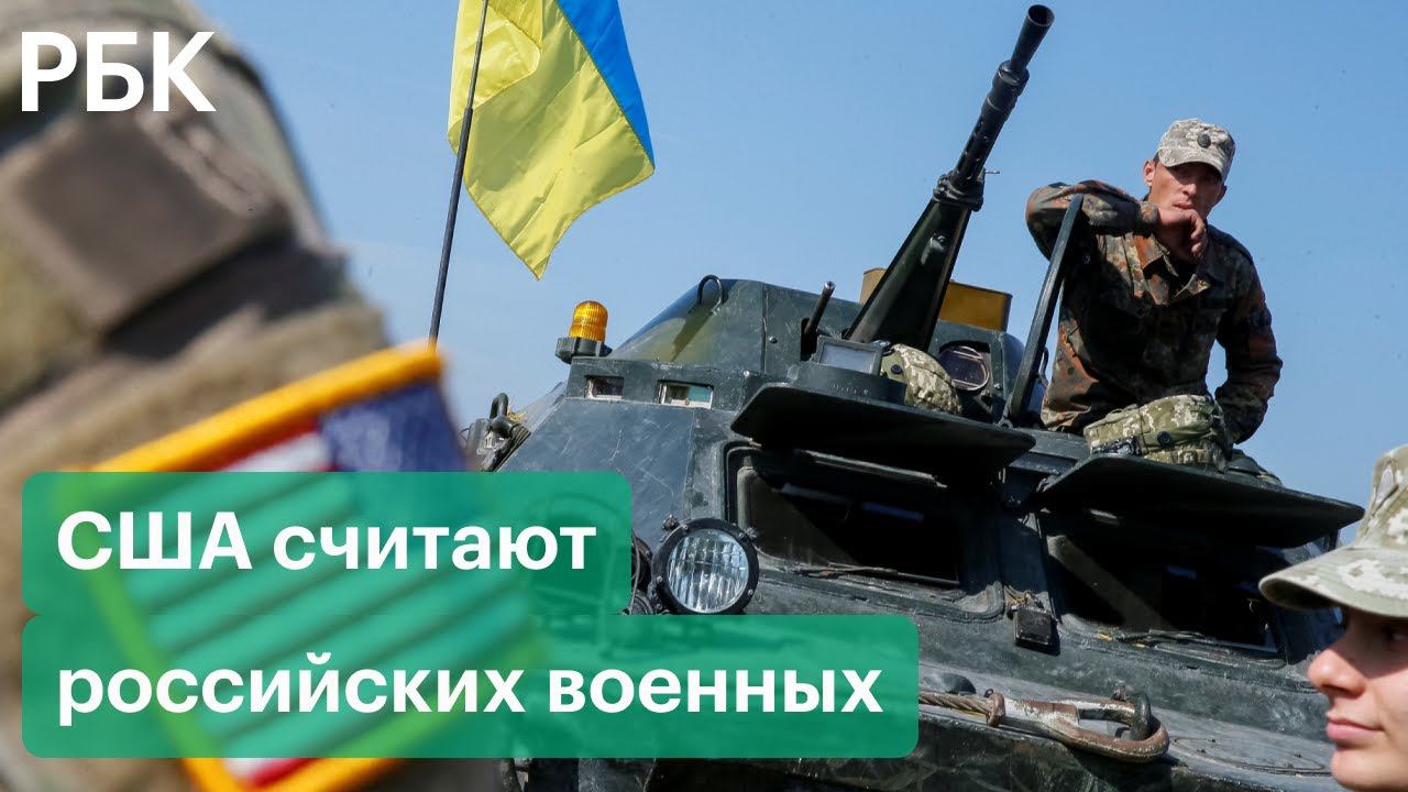 США о наращивании российских войск у границ Украины. Киев о силовом решении проблемы Донбасса