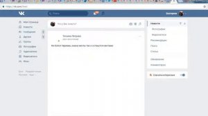 Как в одном браузере открыть несколько аккаунтов в VK