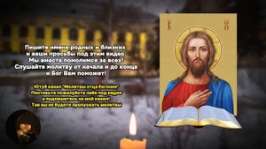 ЭТА Молитва работает на 100%. Благодаря ей, даже в 80 лет, будете чувствовать себя на 18!