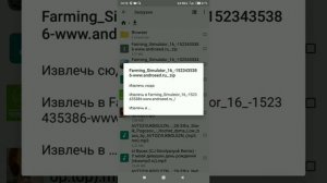 Распаковка кеша через Сх проводник.