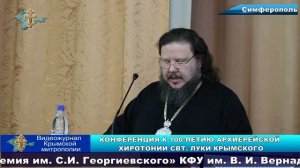 Выпуск Видеожурнала Крымской митрополии, рассказывающий о жизни православного Крыма в мае 2023 года.