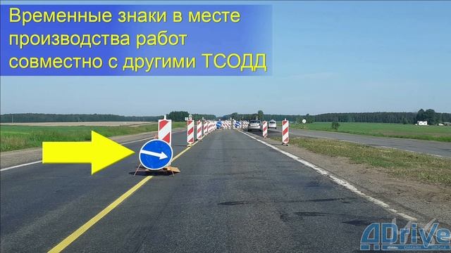 Дорожные знаки. Введение - Комаров