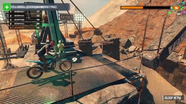 ОБЗОР Trials Rising | ПРЕЖДЕ ЧЕМ КУПИТЬ смотреть онлайн