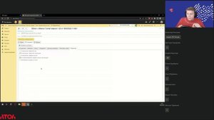 Клиентский вебинар «АТОЛ SIGMA. Модуль 1С»