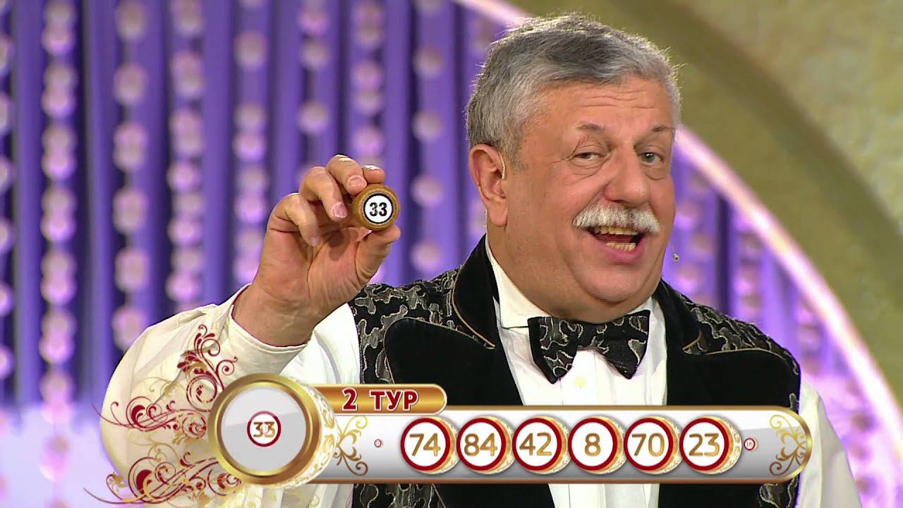 Русское лото 1114 тираж от 14 февраля 2016