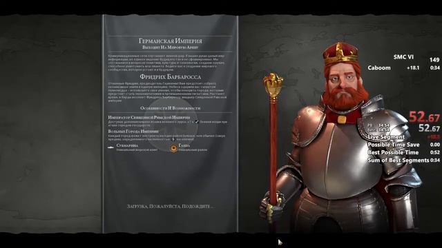 [WR] Sid Meier’s Civilization VI Nuke% Speedrun in 34.46 смотреть онлайн