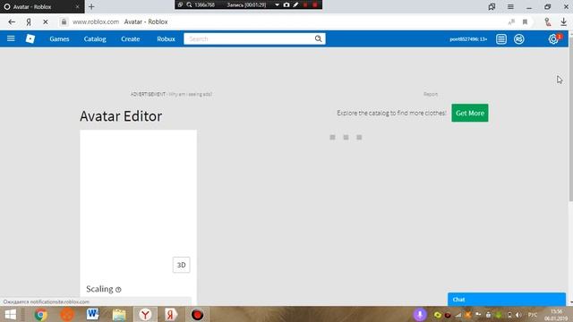 КАК ОБМАНУТЬ ДРУГА ЧТО У ТЕБЯ 9 000 000 М РОБЛОКСОВ смотреть онлайн