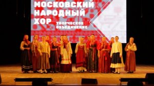 На скамеечке с подружкой мы сидели вдвоем. Поет Московский народный хор