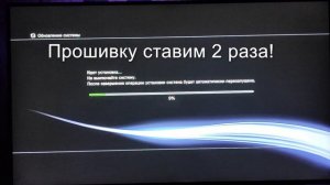 HEN 4.91 ХЕН ПС3