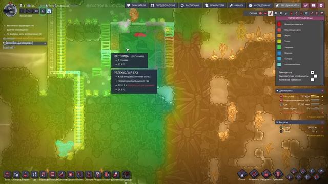 Oxygen Not Included.Начало.#1 смотреть онлайн